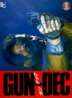 Gun-Dec (Japan)